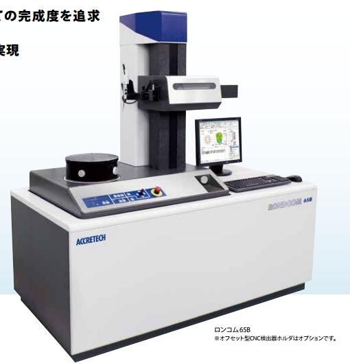 进口东京精密圆度仪Rondcom 65B的图片