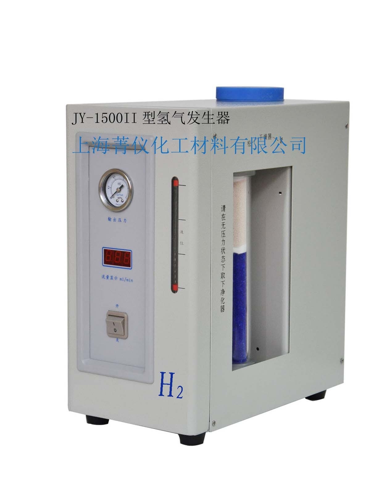 JY-1500II型氢气发生器的图片