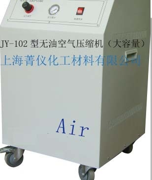 JY-102型无油空气压缩机（大容量）的图片