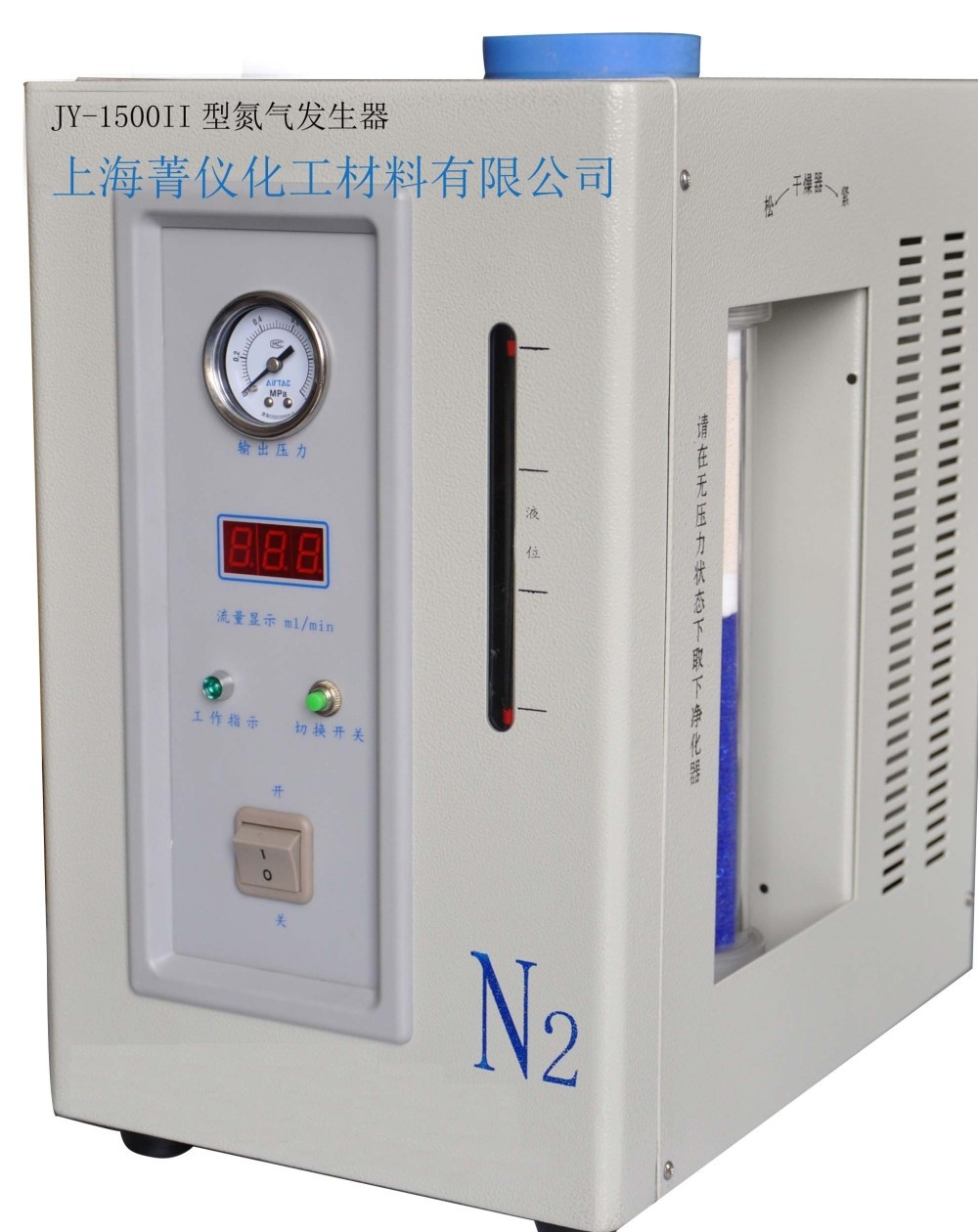 JY-1500II型氮气发生器的图片