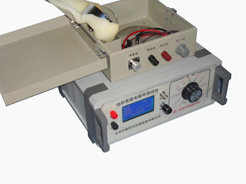 体积电阻率试验仪/表面电阻检测仪