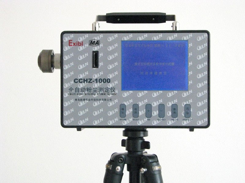 CCHZ-1000粉尘浓度直读仪的图片