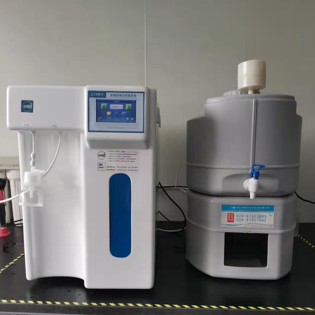 实验室纯水机超级微量分析型超纯水机ZYPFT-I-20T