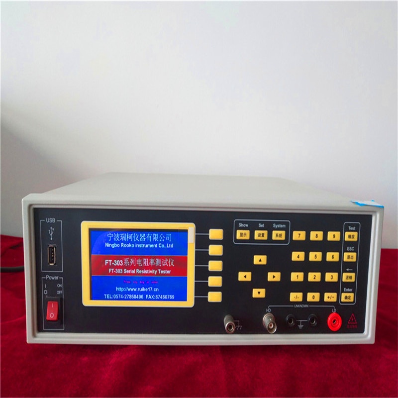 导电和抗静电橡胶电阻率测试仪