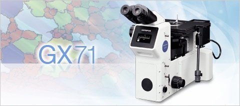 奥林巴斯进口GX71倒置金相显微镜的图片