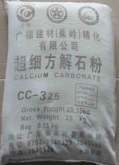 碳酸钙325