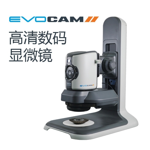 vision高性能全高清数码显微镜EVO Cam II的图片