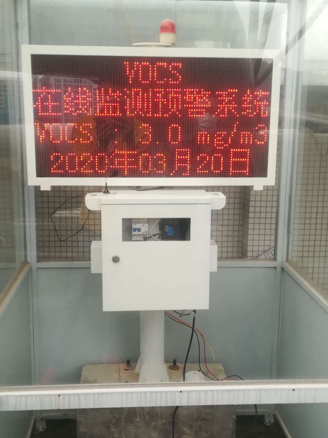 厂界VOCs浓度监测设备企业废气TVOC气体监测仪的图片