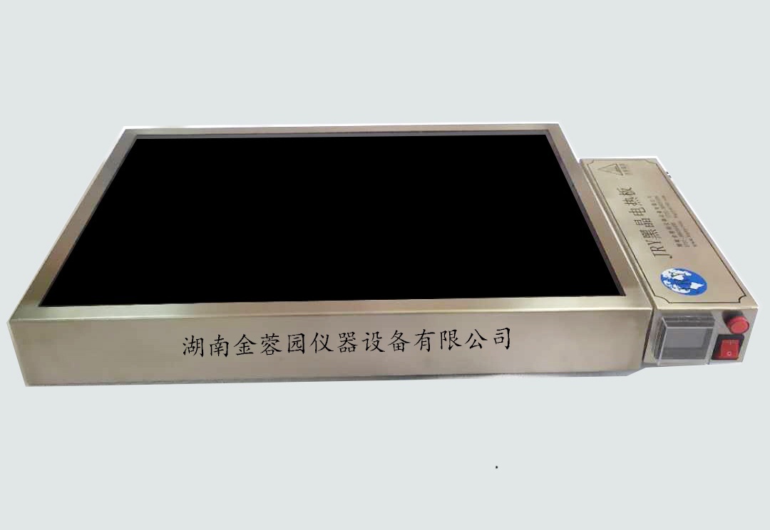 JRY-HJ黑晶电热板的图片