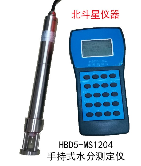 HBD5-MS1204In手持式水分仪北斗星仪器的图片