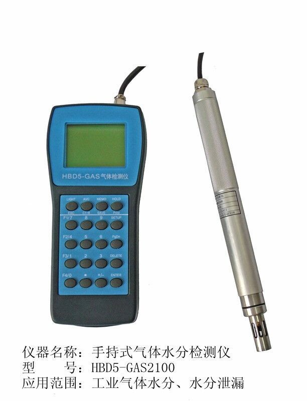 便携式气体水分测试仪/湿度测试仪/露点仪的图片