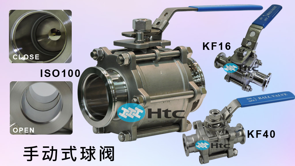 KF16-KF50 手动式球阀
