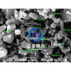 纳米氧化锌 活性氧化锌 ZnO的图片