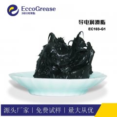 ECCO埃科黑色导电润滑脂