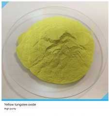 氧化钨粉、黄钨的图片