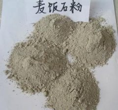 优质麦饭石粉