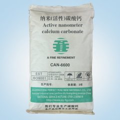 CAN-6600 水性专用纳米碳酸钙