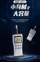 罗卓尼克手持式CO2/温湿度/露点测量仪