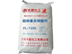 超细重质碳酸钙FL-1250
