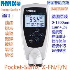 菲尼克斯Pocket SURFIX X涂层测厚仪