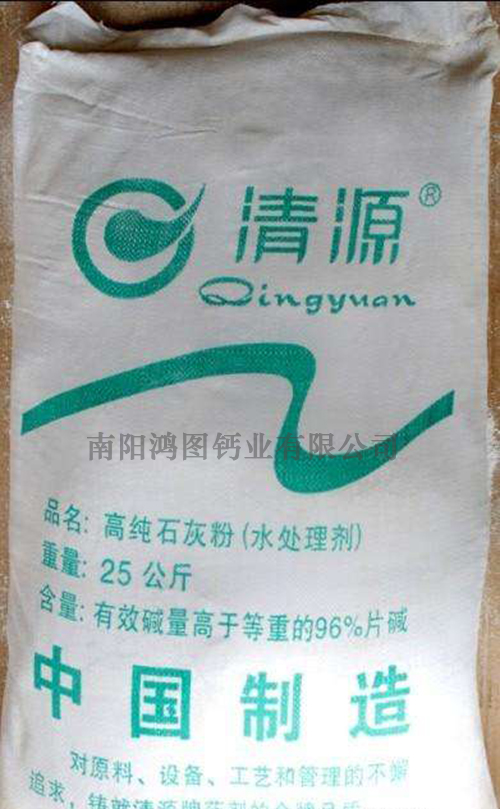 氧化钙粉