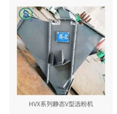 HDVX系列机制砂除粉机