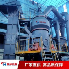 煤矸石磨粉设备 水泥厂矸石加工工艺 立磨机型号-桂林鸿程的图片