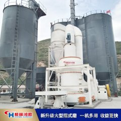 产莫来石粉设备 莫来石粉加工工艺 磨石粉雷蒙机-桂林鸿程的图片