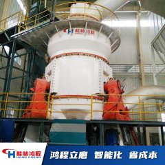小型立式磨煤机结构型号 HLM立式煤磨机-桂林鸿程