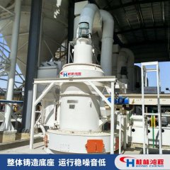贝壳磨粉机 重质碳酸钙雷蒙机 桂林高压雷蒙磨厂
