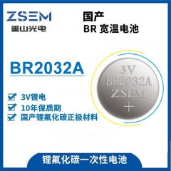 耐高温纽扣电池BR2032A  3V锂一次性的图片