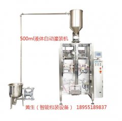 500ml液体自动计量灌装机的图片