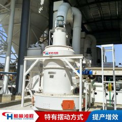 桂林脱硫粉磨机 石灰石磨粉机达到200目 高效型雷蒙磨设备的图片