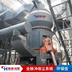 桂林立磨机械厂 膨润土深加工立磨机设备 台时15-20吨石粉立式磨粉机的图片