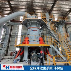矿渣立磨制粉工艺 立磨系统设备配置 65吨立辊磨的图片