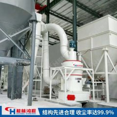 硅灰石英砂粉磨机 3r2715型高压雷磨粉机 高效80目磨粉设备的图片