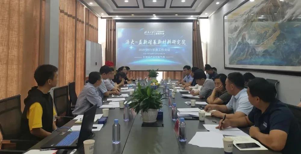 益矿科技,益矿科技有限公司