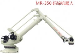 MR350码垛机器人