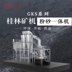 桂林矿机制砂机的图片