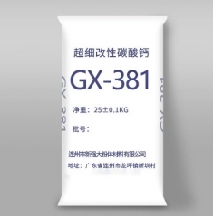 GX-381超细改性碳酸钙