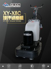 混凝土地面研磨机X8C的图片
