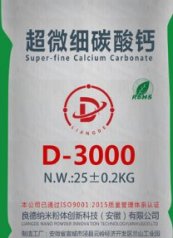 超微细重质碳酸钙D-3000的图片