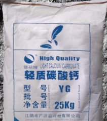 轻质碳酸钙YG的图片