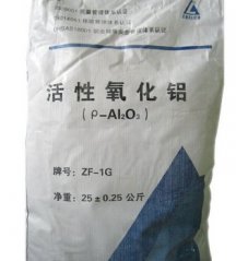 活性氧化铝（ρ- Al2O3）