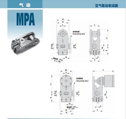MPA尺寸1_wps图片