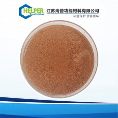 含COD废酸净化吸附剂/树脂 -- HP266