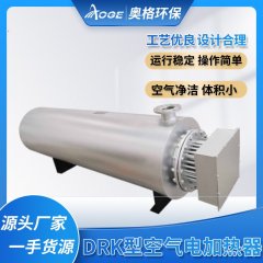 管道式空气电加热器