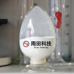 納米氧化硅 微米氧化硅粉  球形二氧化硅 氧化硅球 親水親油 SiO2