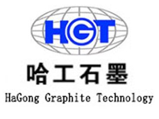 黑龙江哈工石墨科技有限公司邀您出席2022先进负极材料技术与产业高峰论坛