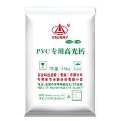 3500目PVC专用钙粉的图片